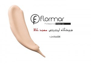 flormar and sahandkala nomber cc004