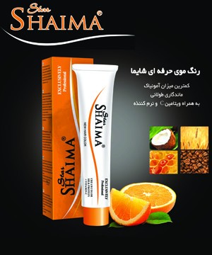 shayma