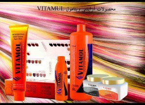 محصولات آرایشی VITAMUL