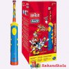 مسواک برقی اورال-بی مخصوص کودکان مدل Advance Power - Mickey Mouse- D10.513K